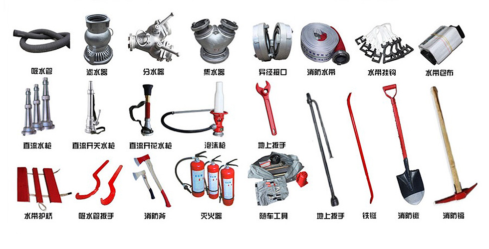 東風(fēng)5.5噸水罐消防車(chē)